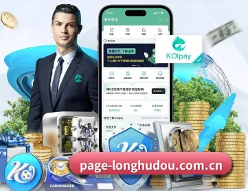 龙虎斗游戏 APP 深度功能（DRAGONTIGER）